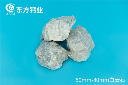 50mm-80mm白云石 